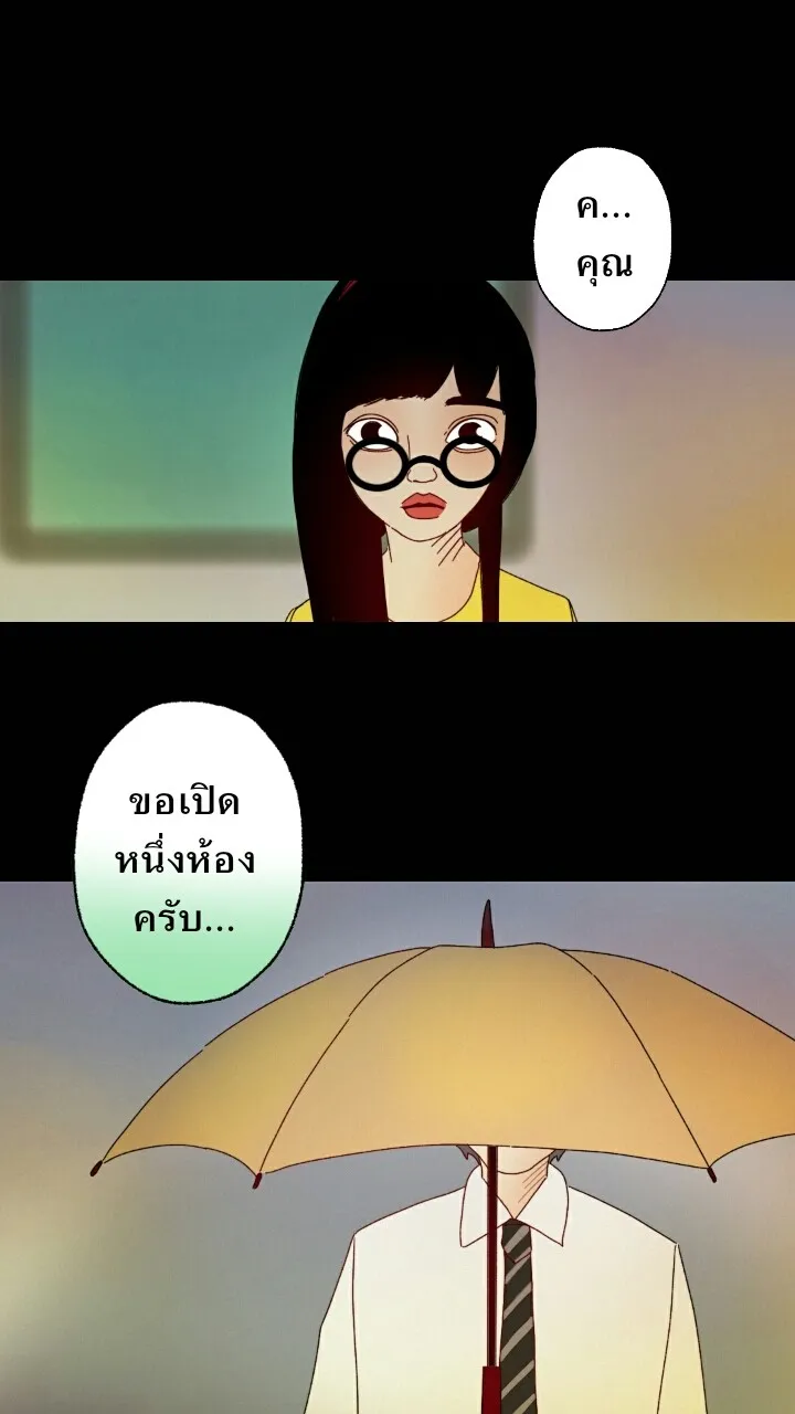 666Apt. อพาร์ตเมนต์คุณผี - หน้า 4