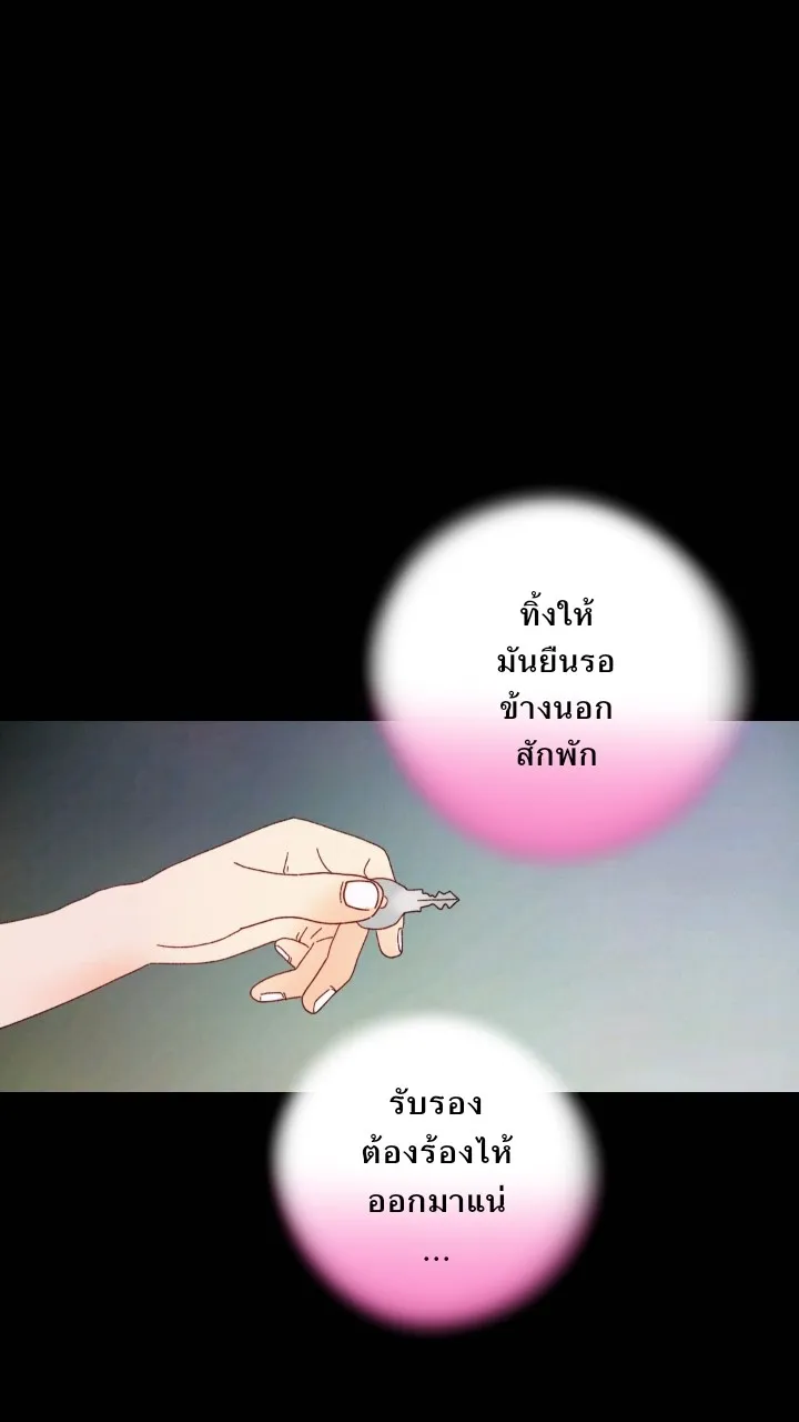 666Apt. อพาร์ตเมนต์คุณผี - หน้า 31