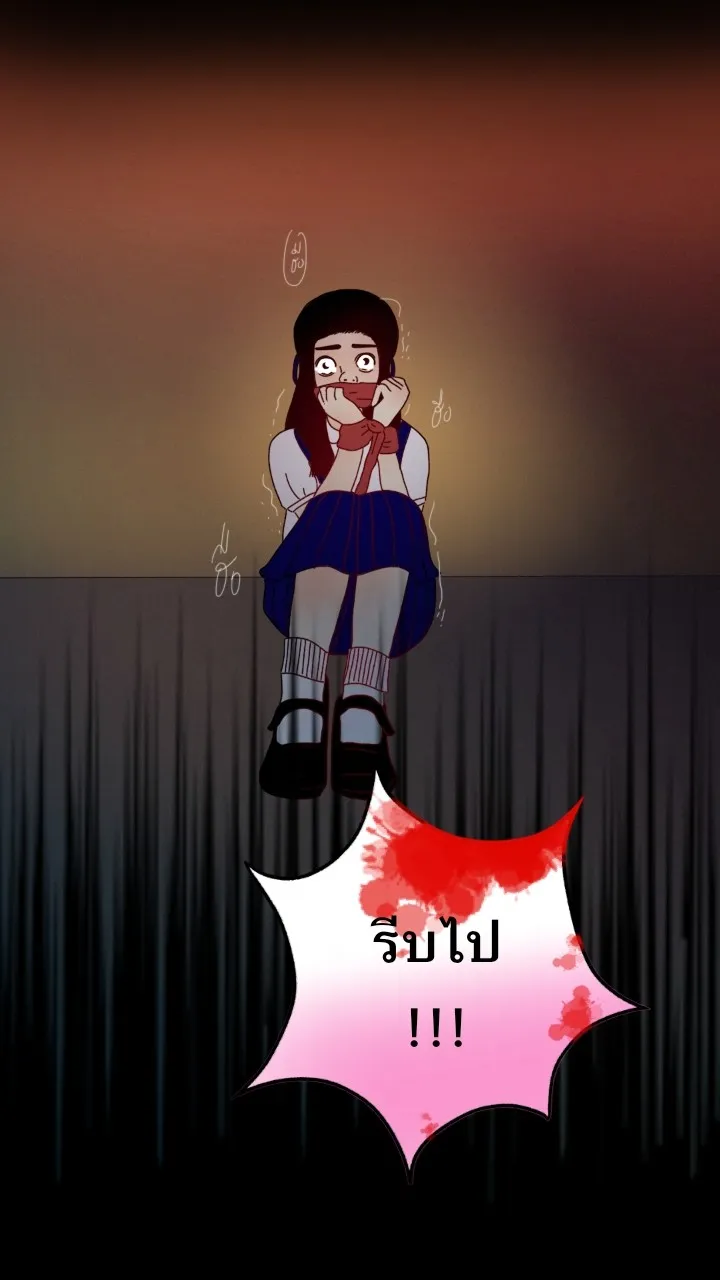 666Apt. อพาร์ตเมนต์คุณผี - หน้า 37