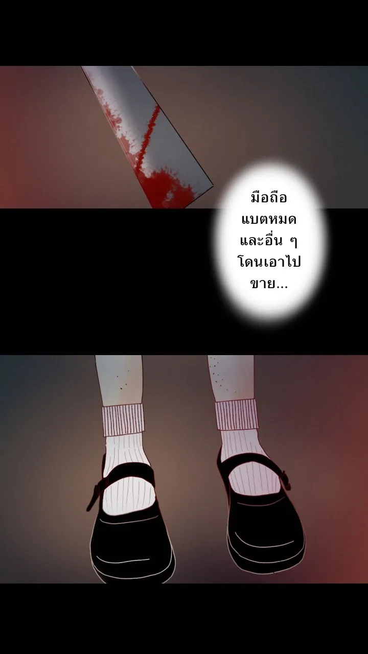 666Apt. อพาร์ตเมนต์คุณผี - หน้า 28