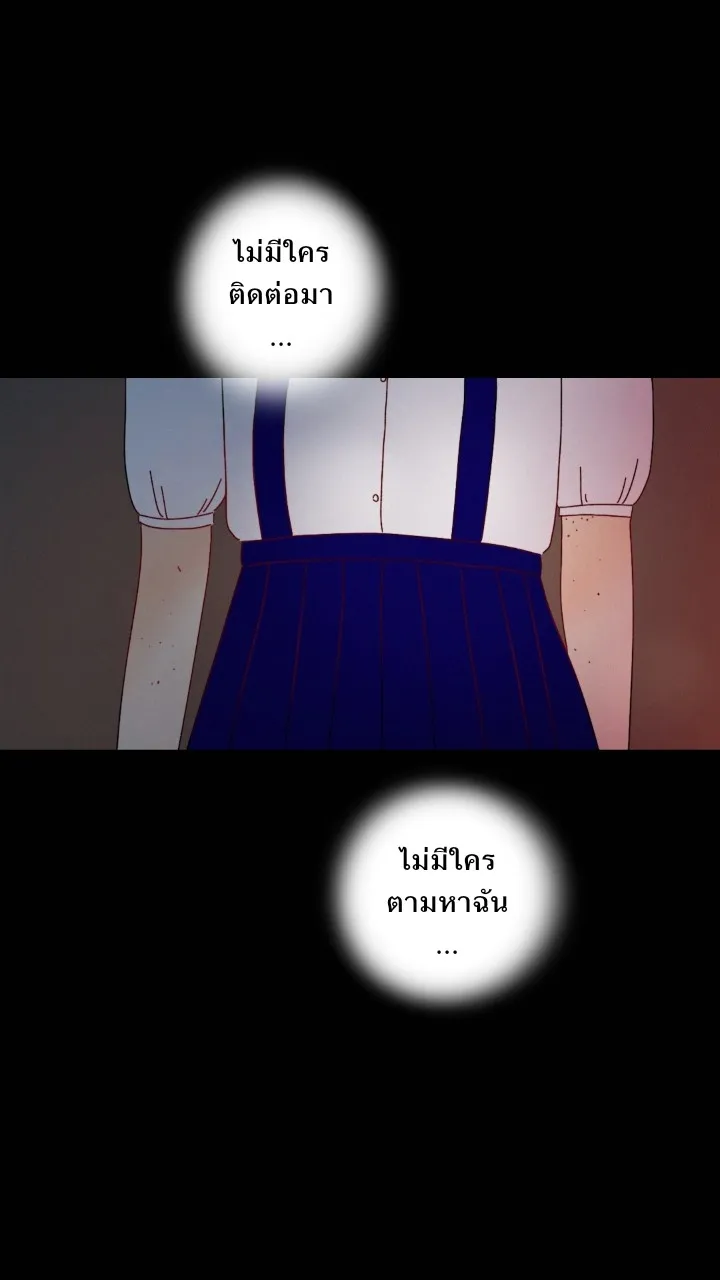 666Apt. อพาร์ตเมนต์คุณผี - หน้า 29