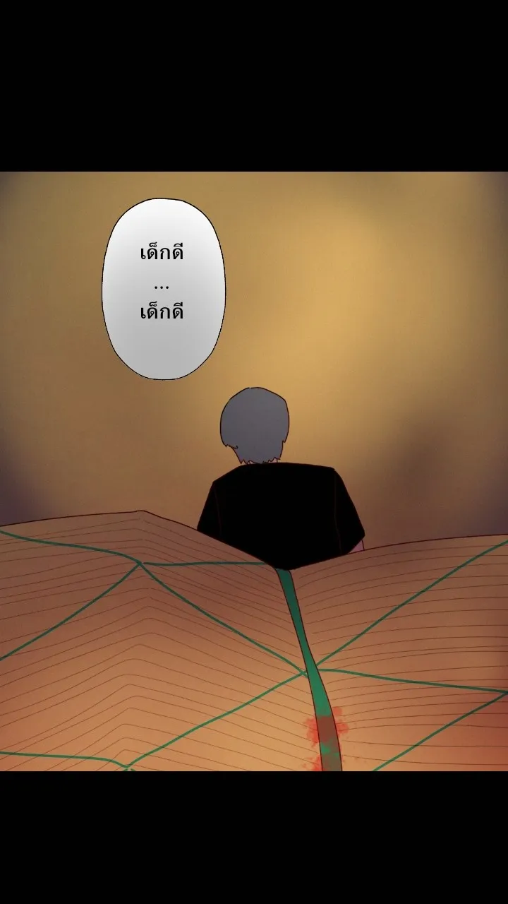 666Apt. อพาร์ตเมนต์คุณผี - หน้า 12