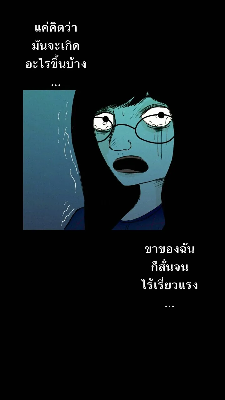 666Apt. อพาร์ตเมนต์คุณผี - หน้า 2