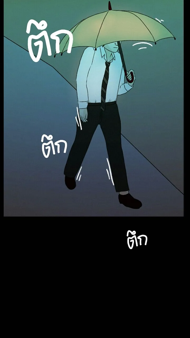 666Apt. อพาร์ตเมนต์คุณผี - หน้า 6