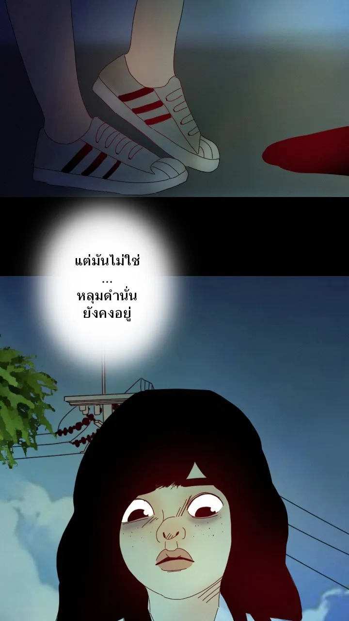 666Apt. อพาร์ตเมนต์คุณผี - หน้า 19