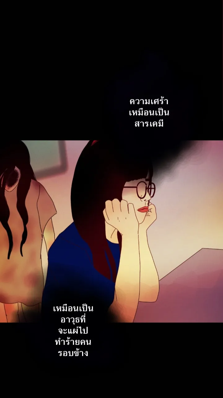 666Apt. อพาร์ตเมนต์คุณผี - หน้า 33