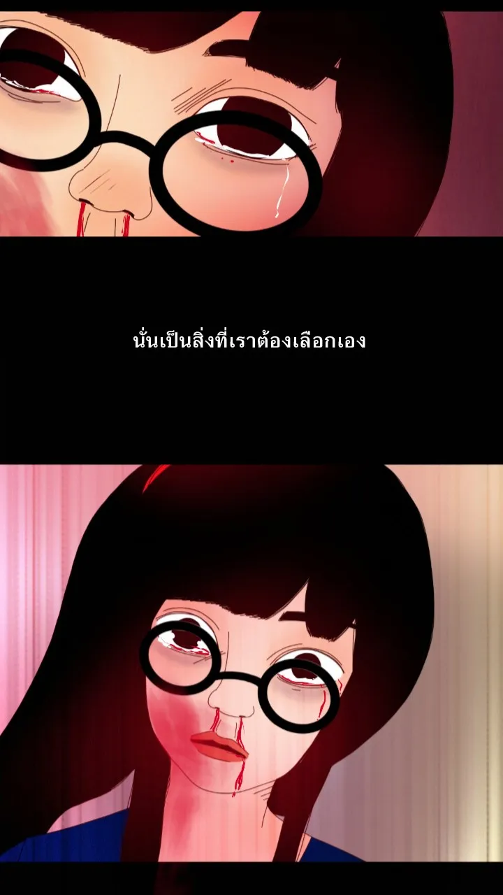 666Apt. อพาร์ตเมนต์คุณผี - หน้า 37