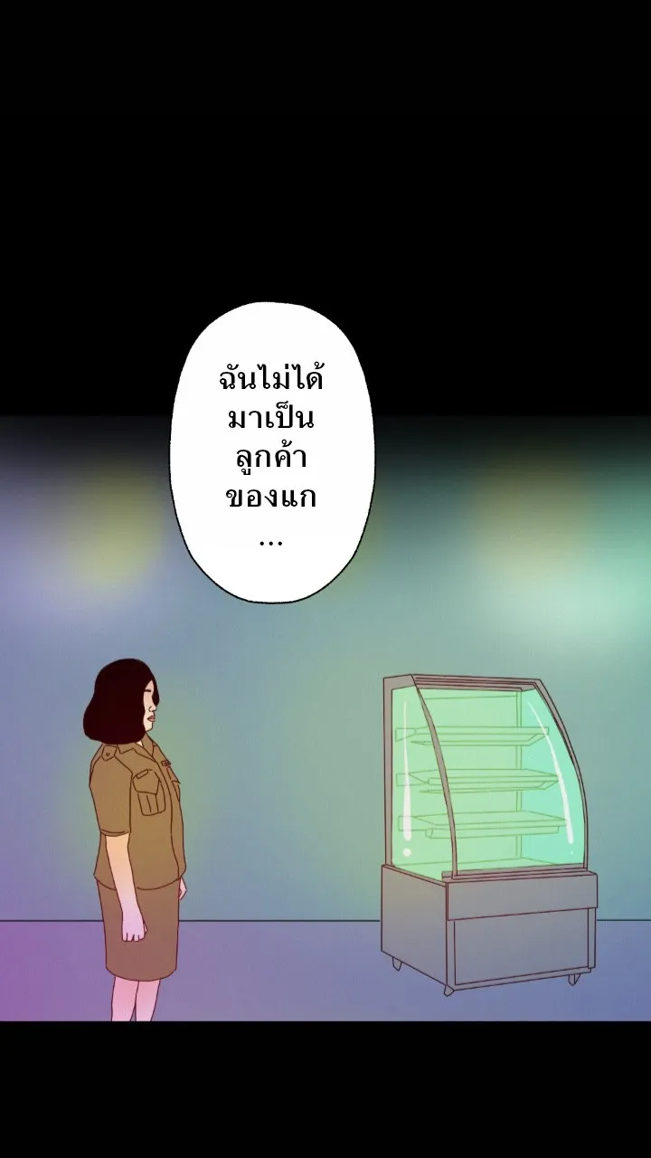 666Apt. อพาร์ตเมนต์คุณผี - หน้า 7