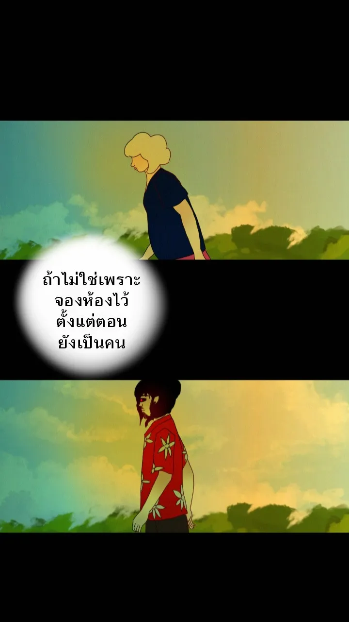 666Apt. อพาร์ตเมนต์คุณผี - หน้า 37