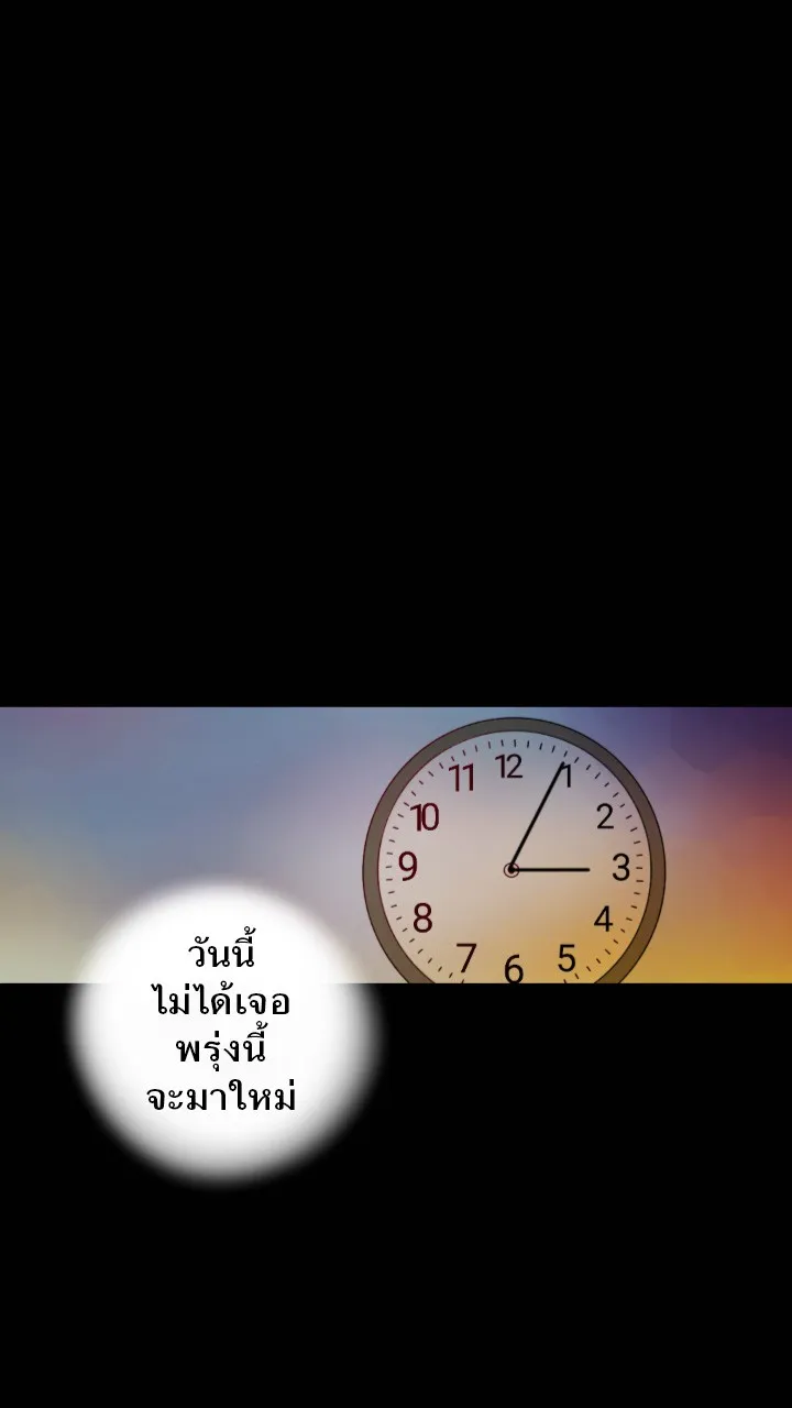 666Apt. อพาร์ตเมนต์คุณผี - หน้า 22