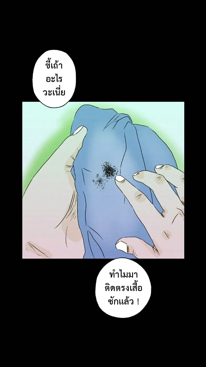 666Apt. อพาร์ตเมนต์คุณผี - หน้า 6