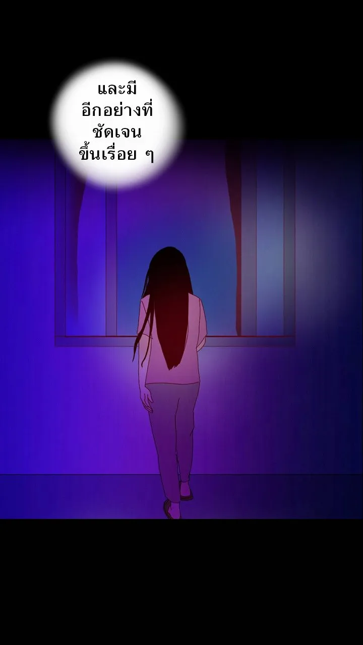 666Apt. อพาร์ตเมนต์คุณผี - หน้า 21