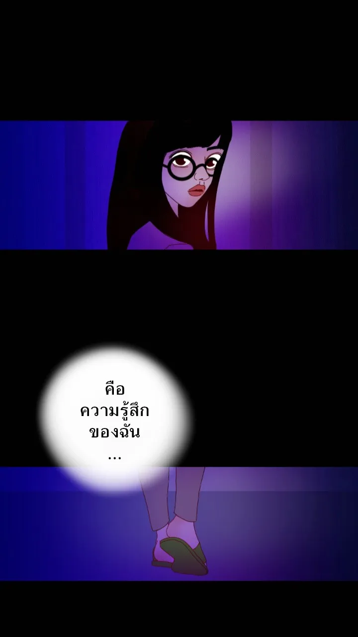 666Apt. อพาร์ตเมนต์คุณผี - หน้า 22