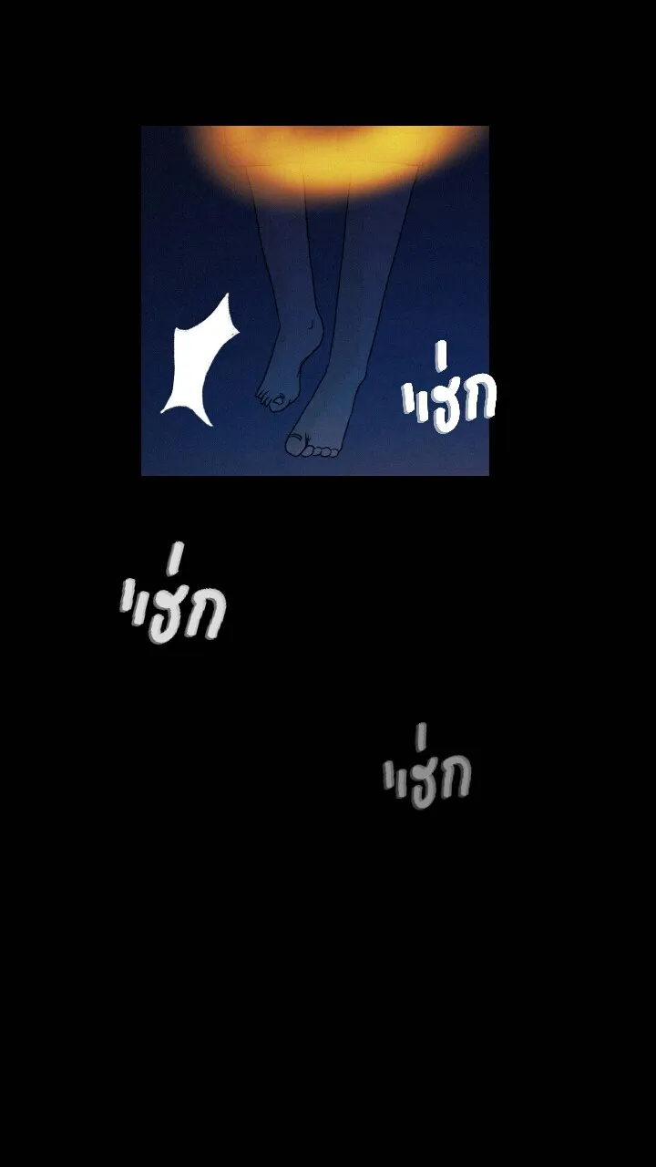 666Apt. อพาร์ตเมนต์คุณผี - หน้า 16