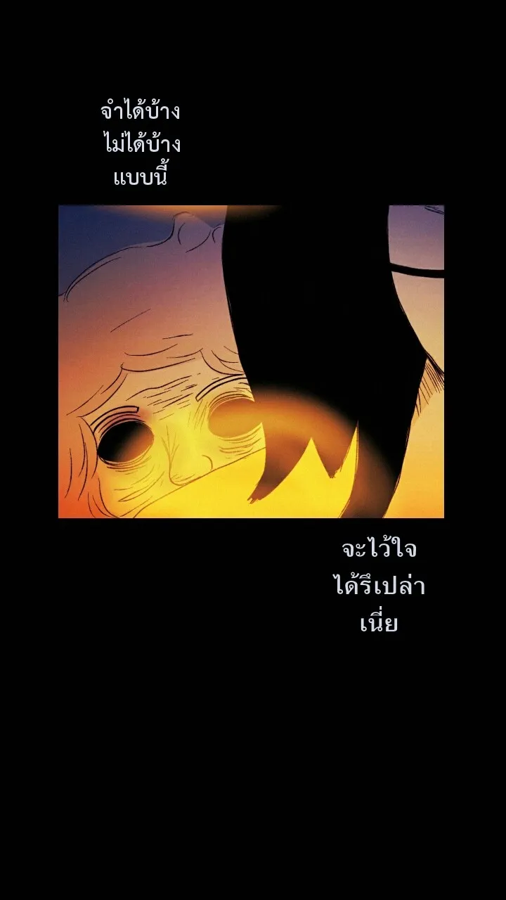 666Apt. อพาร์ตเมนต์คุณผี - หน้า 3