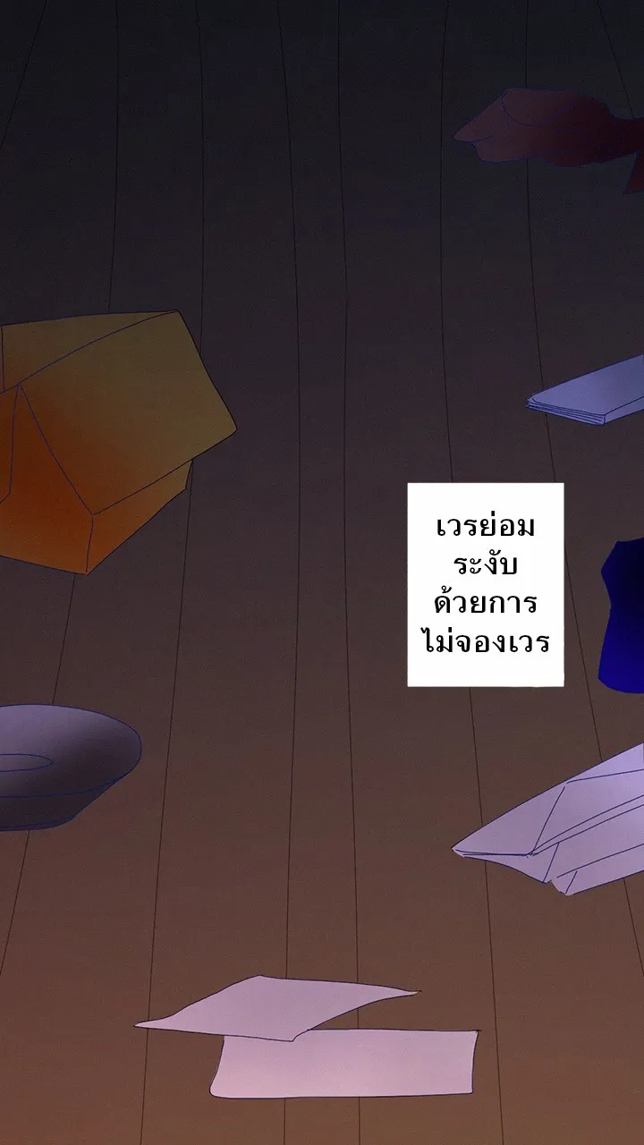 666Apt. อพาร์ตเมนต์คุณผี - หน้า 1