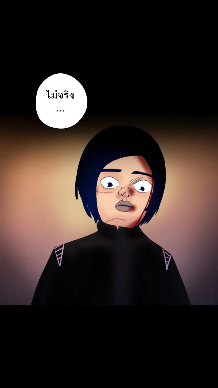 666Apt. อพาร์ตเมนต์คุณผี - หน้า 5