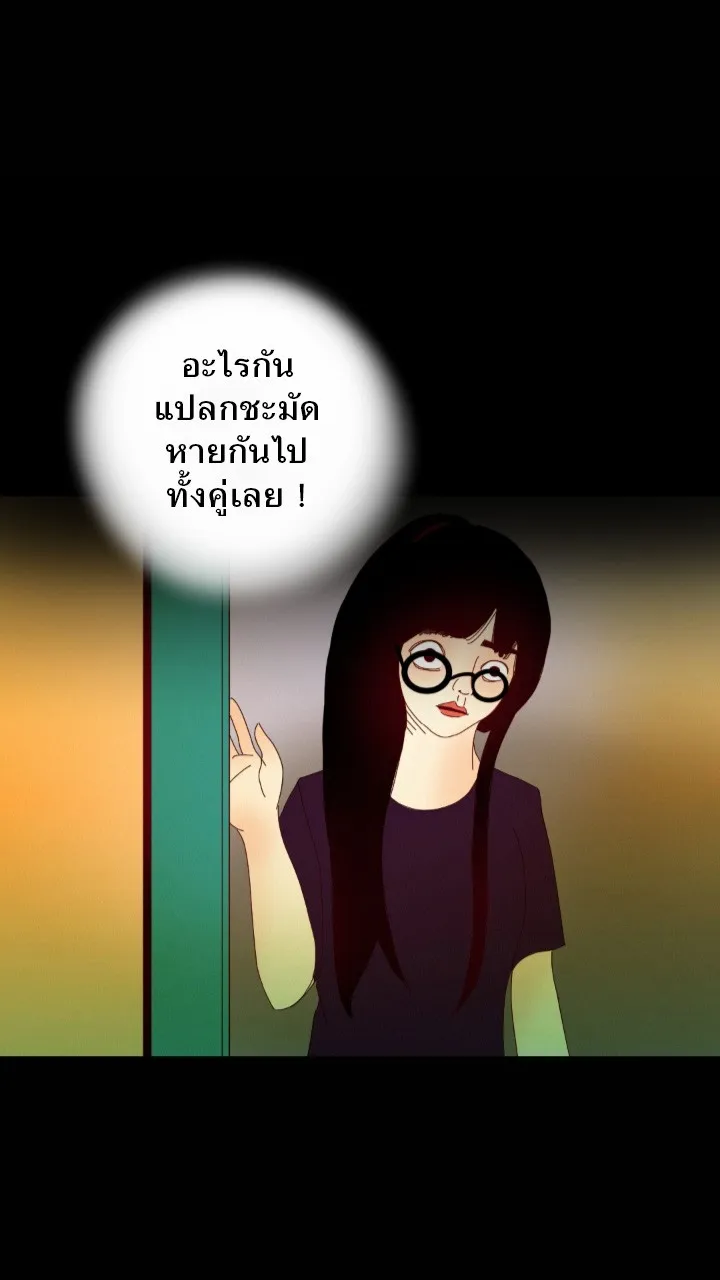 666Apt. อพาร์ตเมนต์คุณผี - หน้า 1