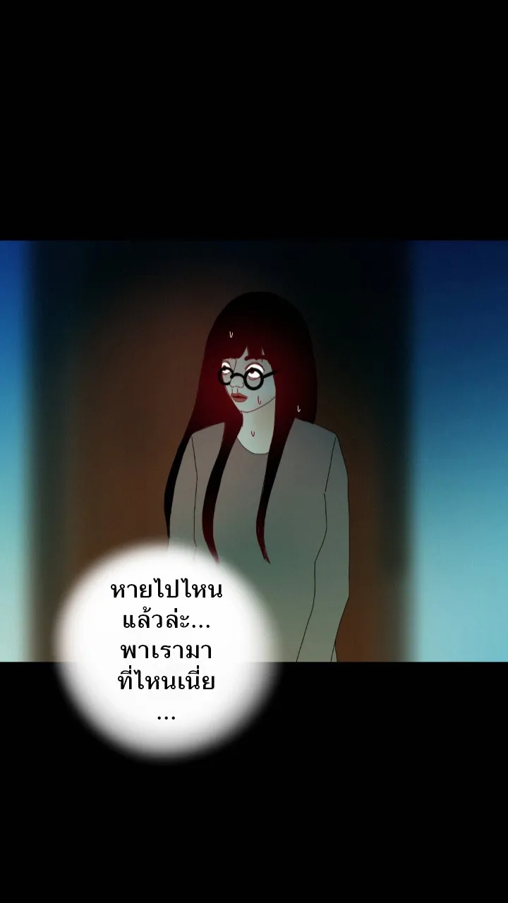 666Apt. อพาร์ตเมนต์คุณผี - หน้า 24