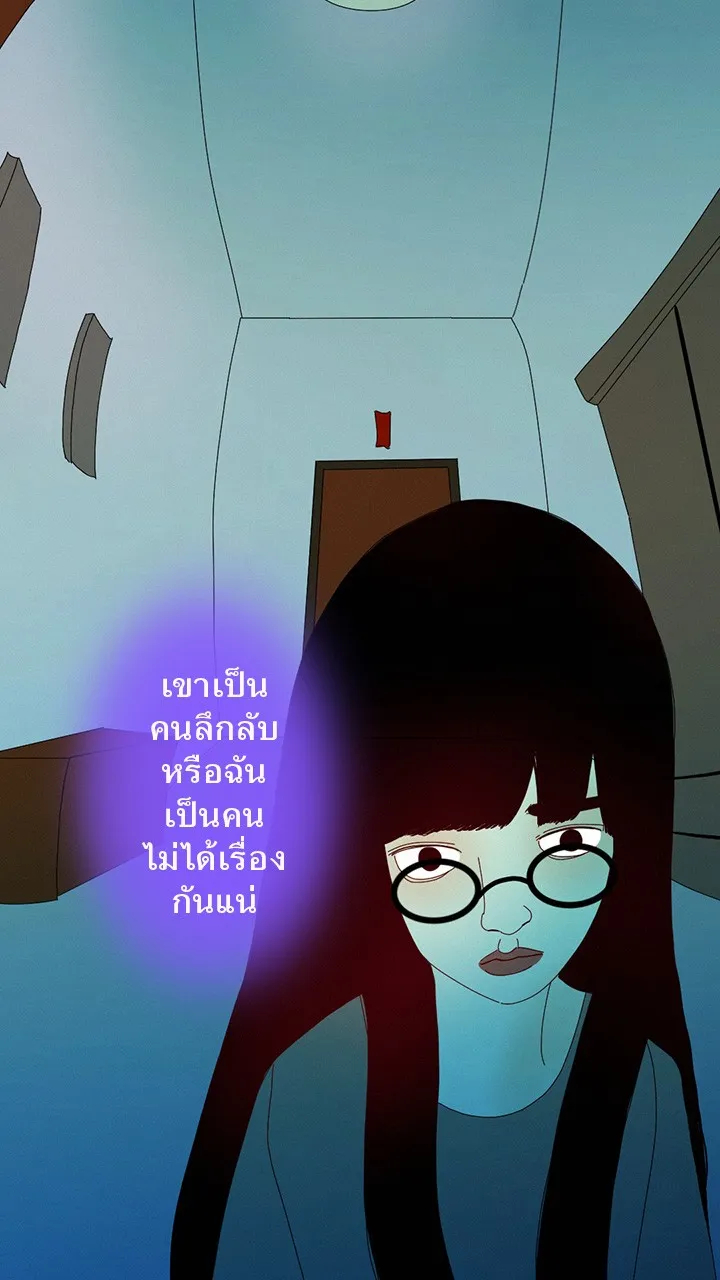 666Apt. อพาร์ตเมนต์คุณผี - หน้า 36