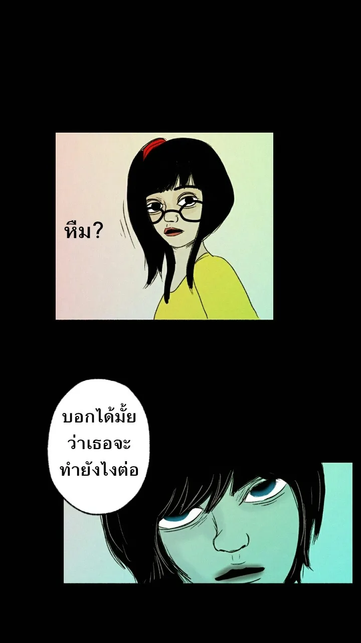 666Apt. อพาร์ตเมนต์คุณผี - หน้า 31