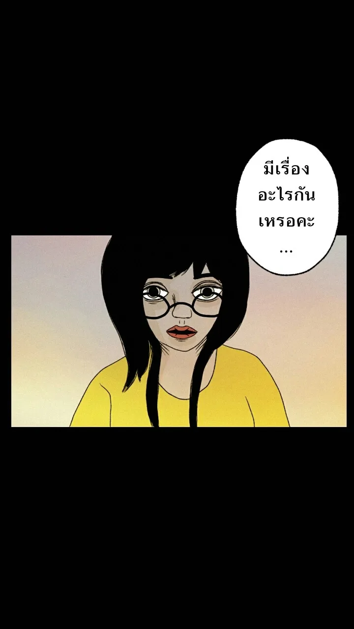 666Apt. อพาร์ตเมนต์คุณผี - หน้า 7