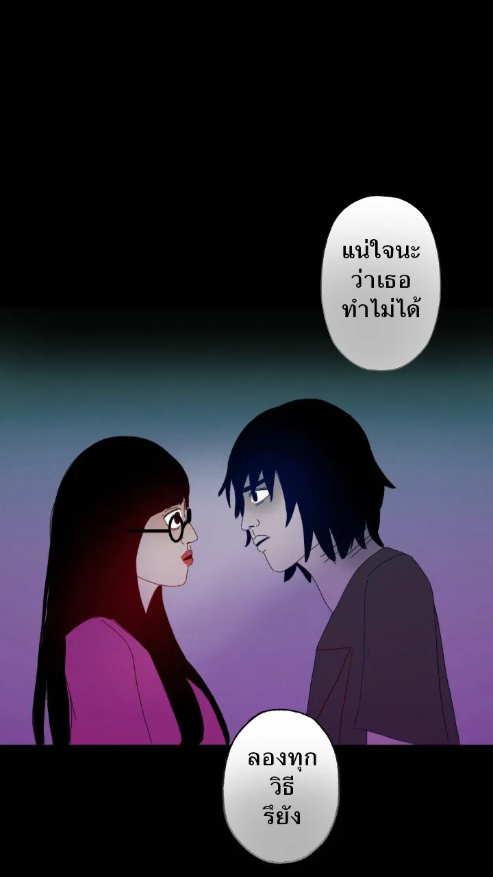 666Apt. อพาร์ตเมนต์คุณผี - หน้า 1