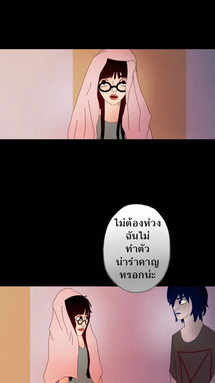 666Apt. อพาร์ตเมนต์คุณผี - หน้า 5