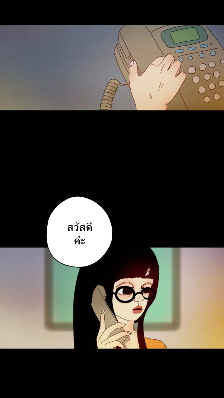 666Apt. อพาร์ตเมนต์คุณผี - หน้า 4