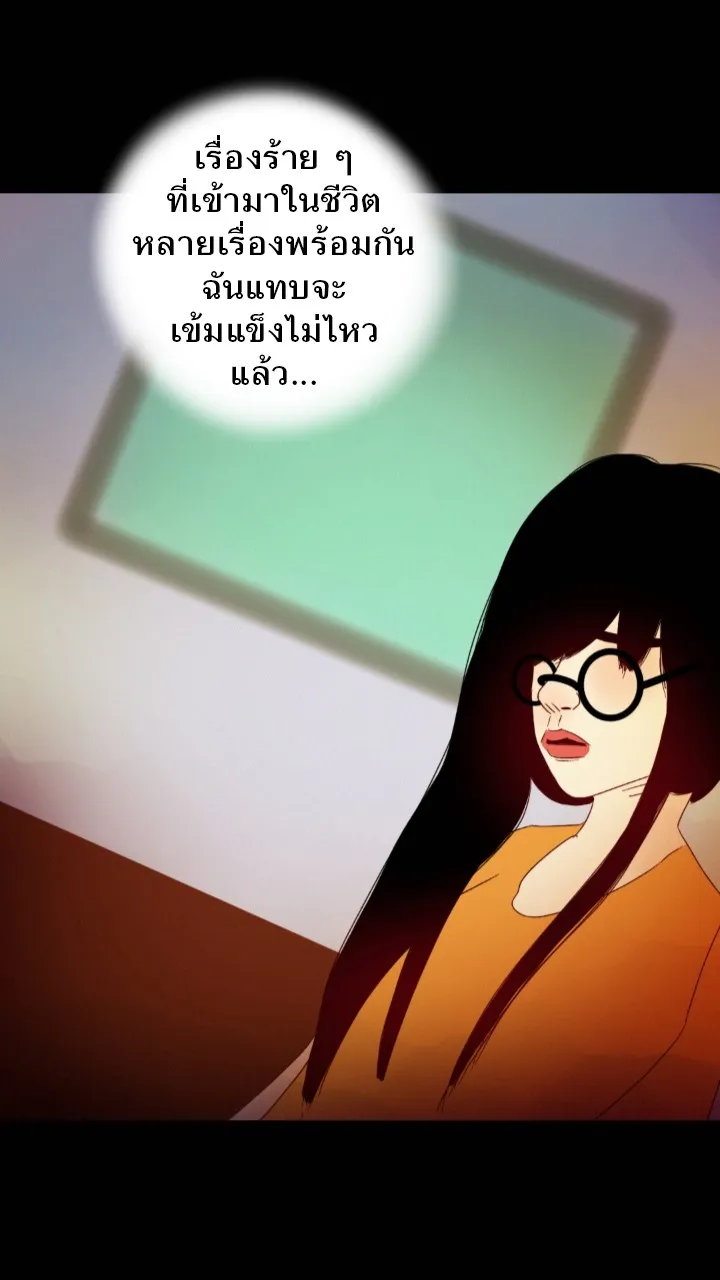 666Apt. อพาร์ตเมนต์คุณผี - หน้า 9