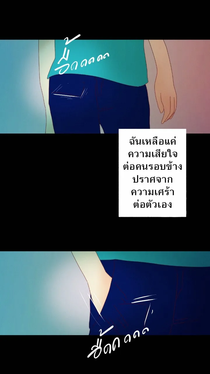 666Apt. อพาร์ตเมนต์คุณผี - หน้า 27