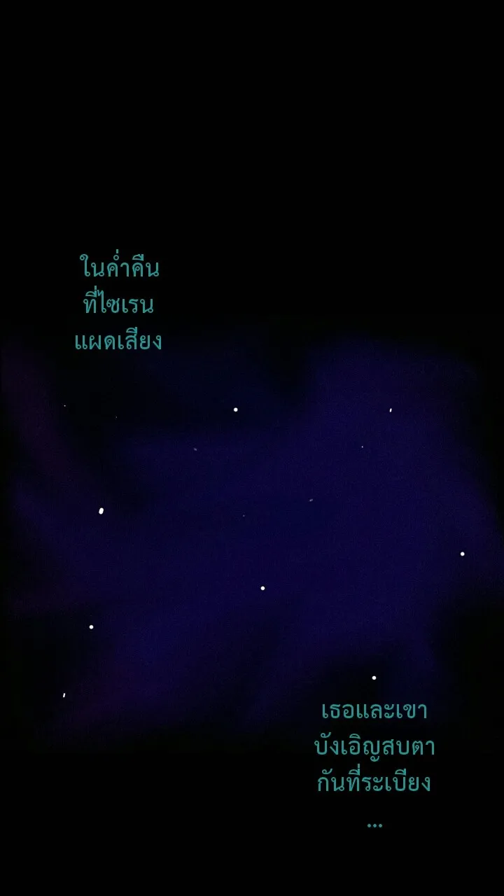 666Apt. อพาร์ตเมนต์คุณผี - หน้า 27