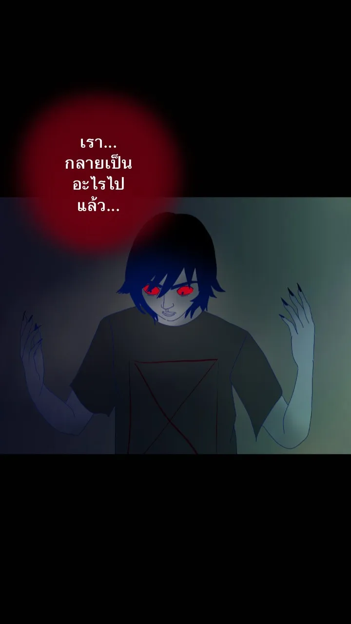 666Apt. อพาร์ตเมนต์คุณผี - หน้า 36