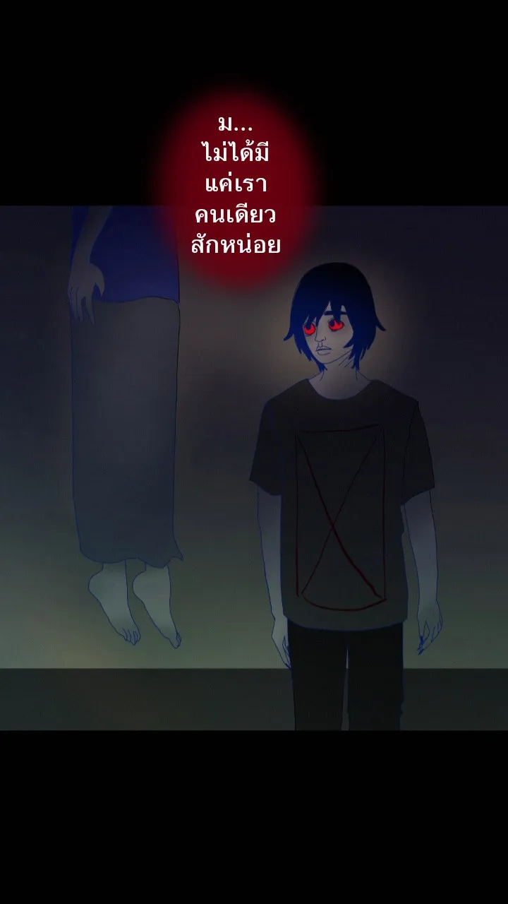 666Apt. อพาร์ตเมนต์คุณผี - หน้า 37