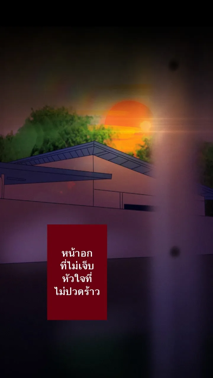 666Apt. อพาร์ตเมนต์คุณผี - หน้า 40