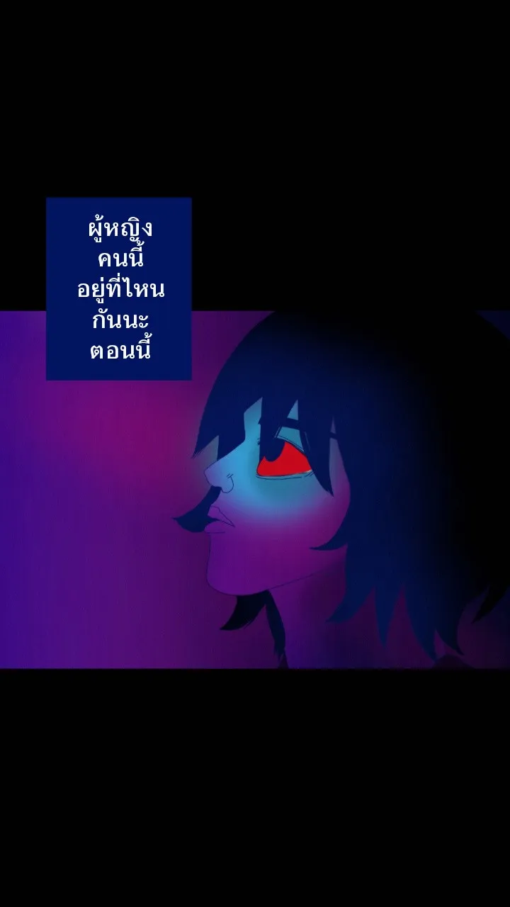 666Apt. อพาร์ตเมนต์คุณผี - หน้า 43