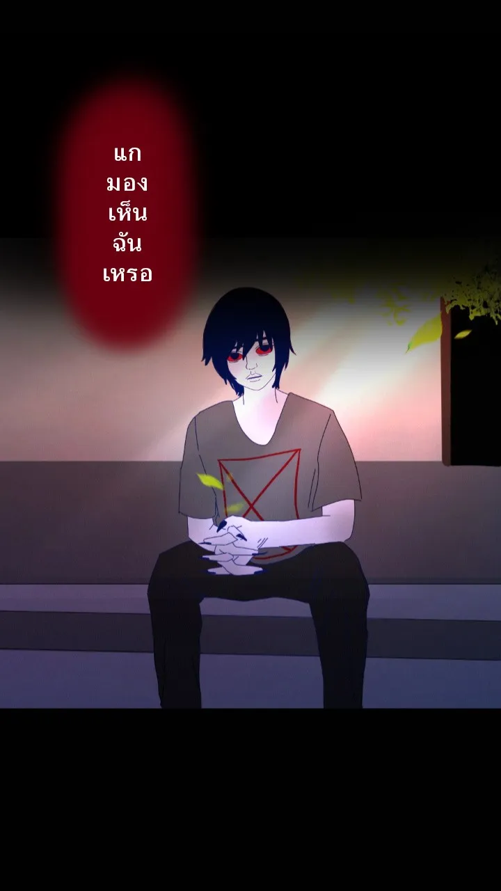 666Apt. อพาร์ตเมนต์คุณผี - หน้า 4