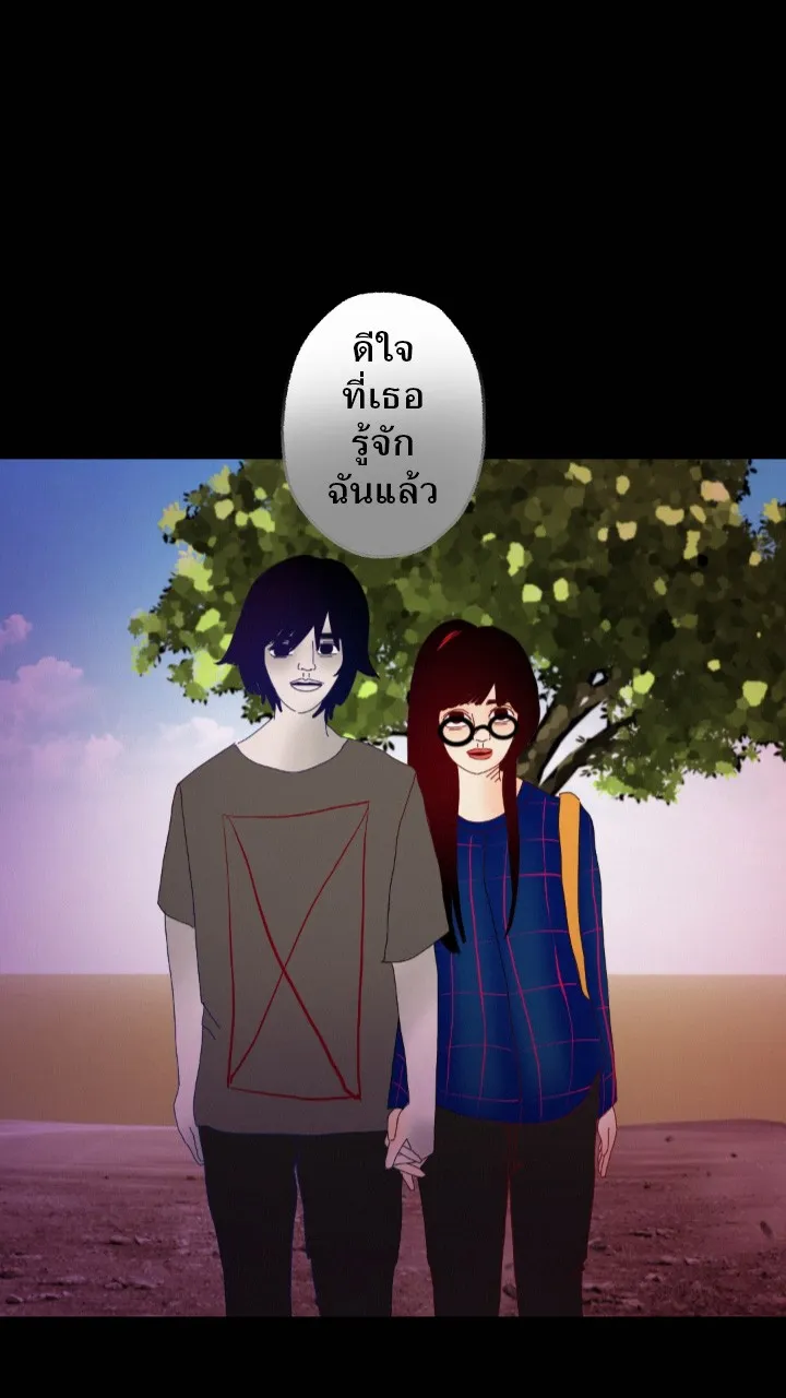 666Apt. อพาร์ตเมนต์คุณผี - หน้า 9