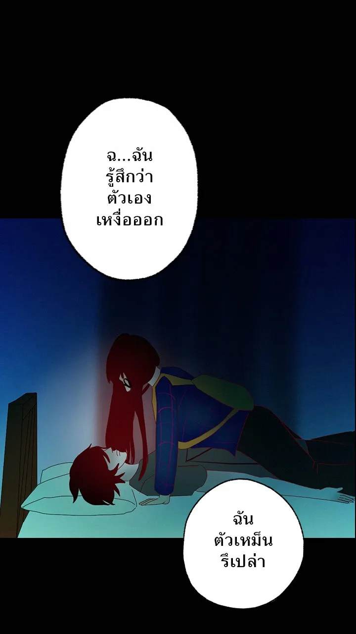 666Apt. อพาร์ตเมนต์คุณผี - หน้า 1