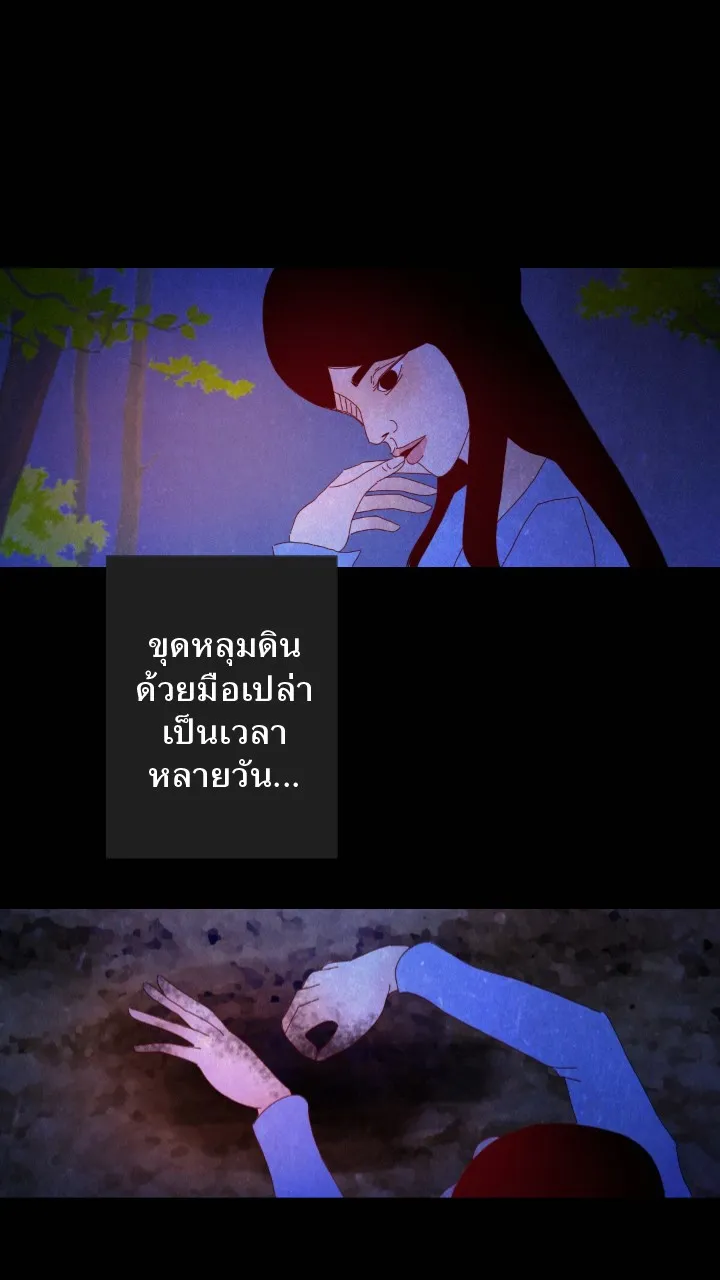 666Apt. อพาร์ตเมนต์คุณผี - หน้า 3