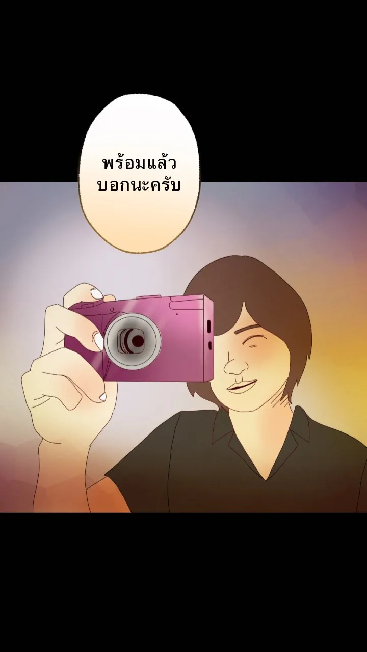 666Apt. อพาร์ตเมนต์คุณผี - หน้า 2