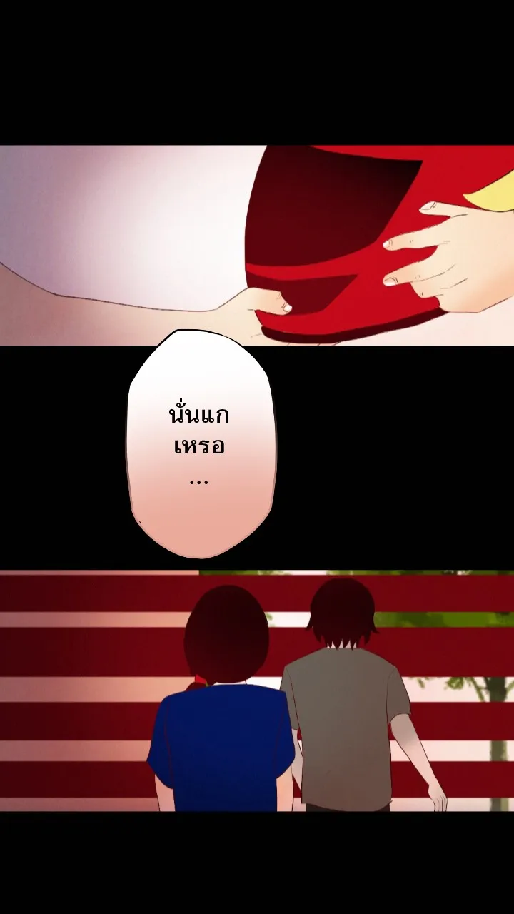 666Apt. อพาร์ตเมนต์คุณผี - หน้า 31