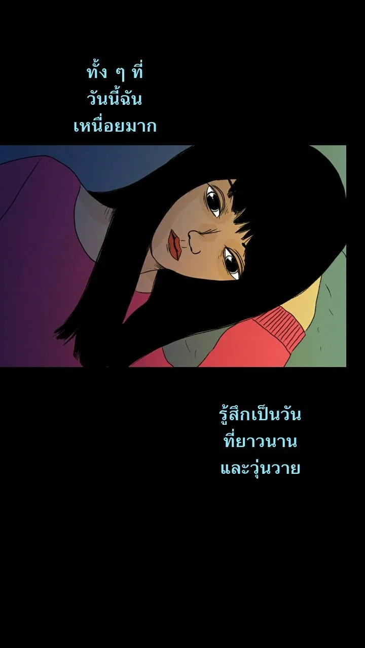 666Apt. อพาร์ตเมนต์คุณผี - หน้า 42