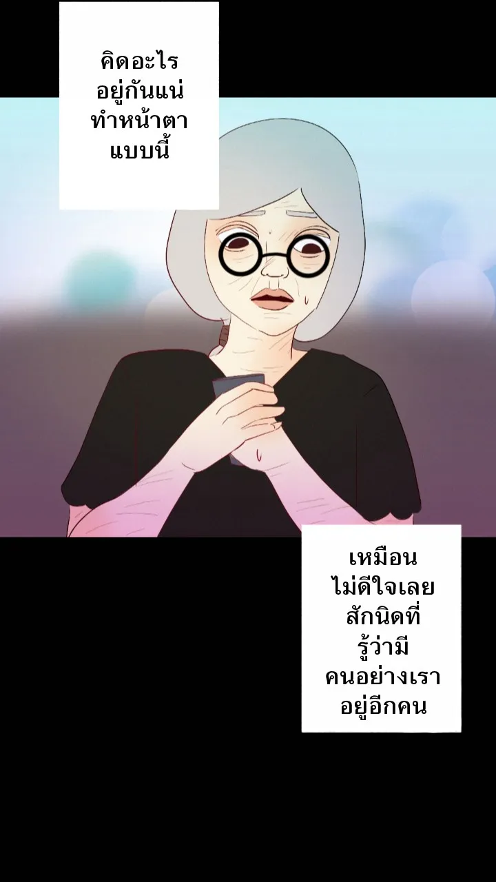 666Apt. อพาร์ตเมนต์คุณผี - หน้า 33