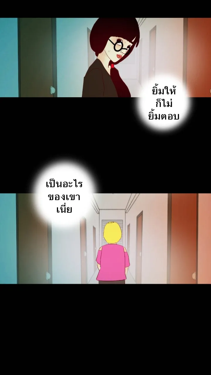 666Apt. อพาร์ตเมนต์คุณผี - หน้า 41