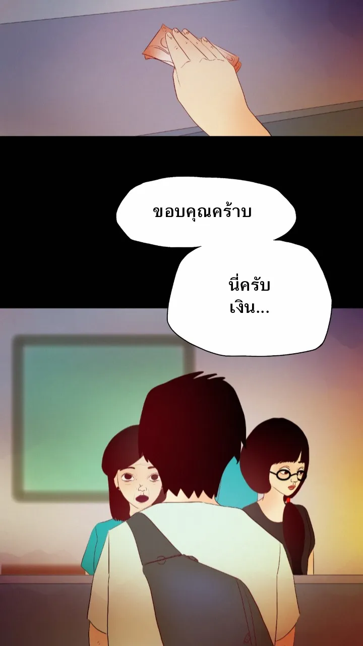 666Apt. อพาร์ตเมนต์คุณผี - หน้า 8