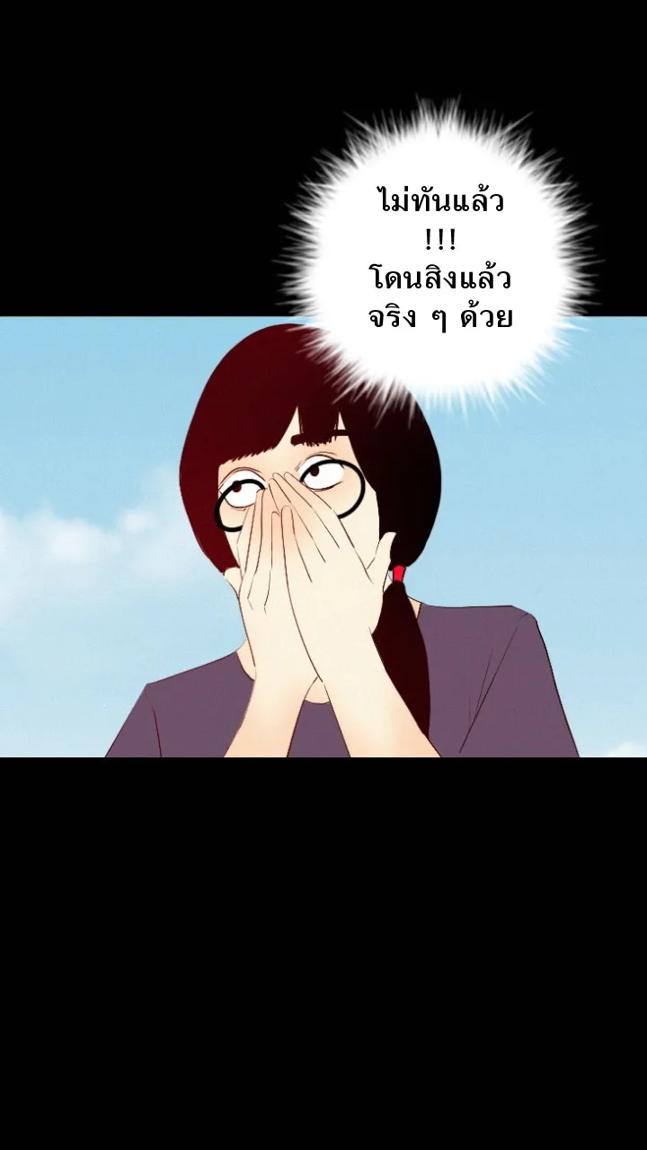 666Apt. อพาร์ตเมนต์คุณผี - หน้า 6