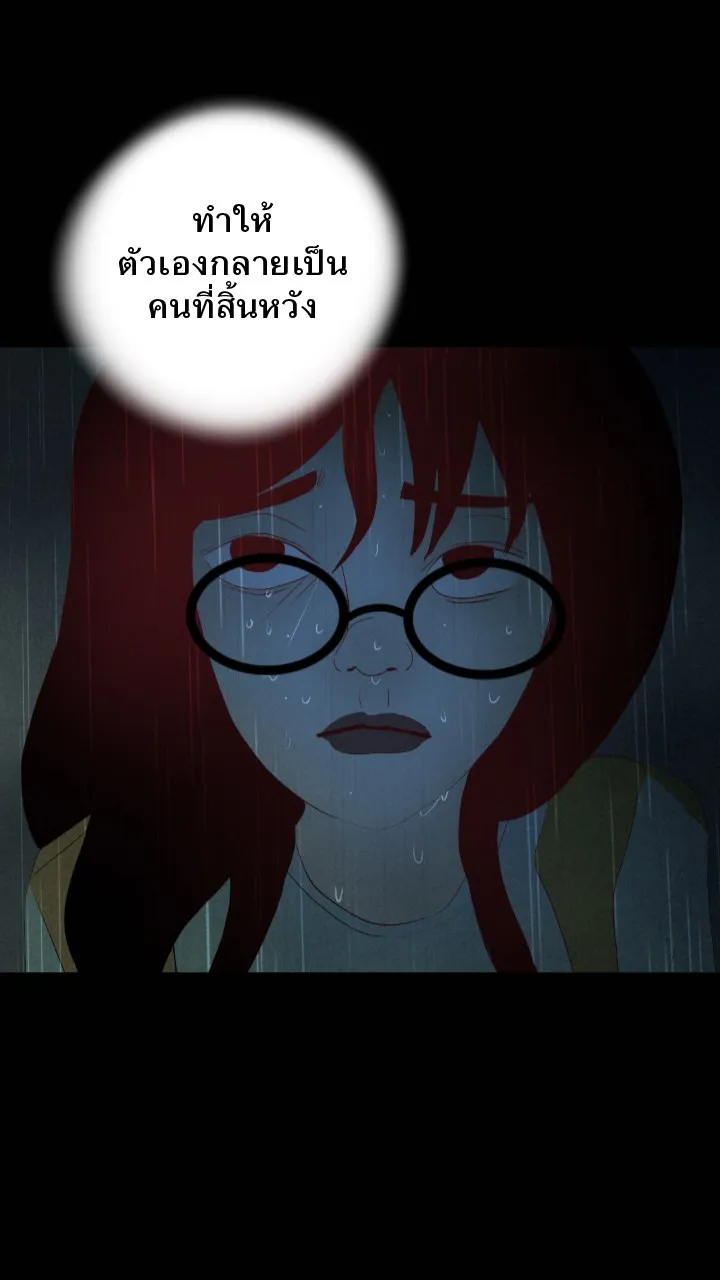 666Apt. อพาร์ตเมนต์คุณผี - หน้า 4