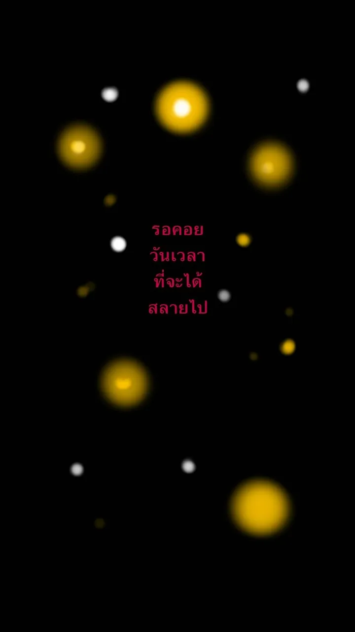 666Apt. อพาร์ตเมนต์คุณผี - หน้า 47