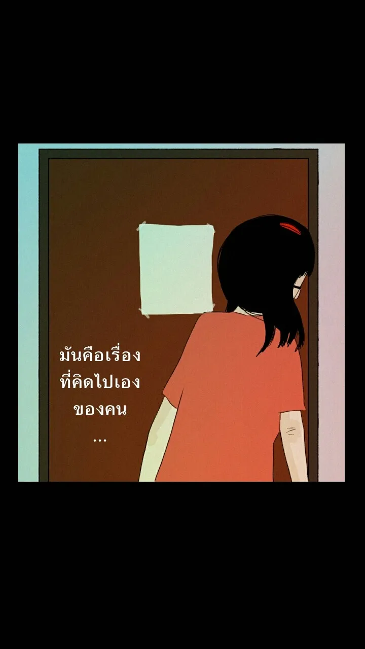 666Apt. อพาร์ตเมนต์คุณผี - หน้า 49